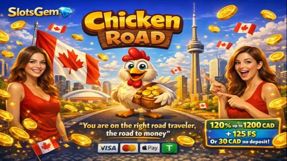 Chicken Road Screenshot